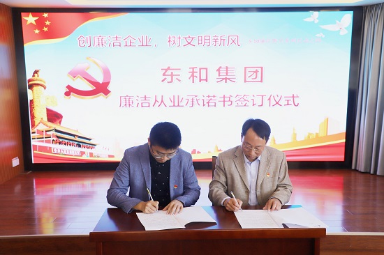 签订承诺书2.jpg