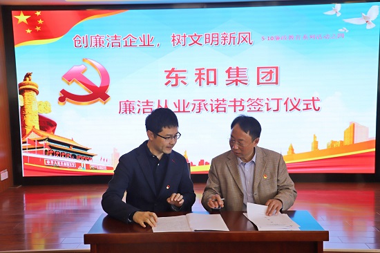 签订承诺书3.jpg