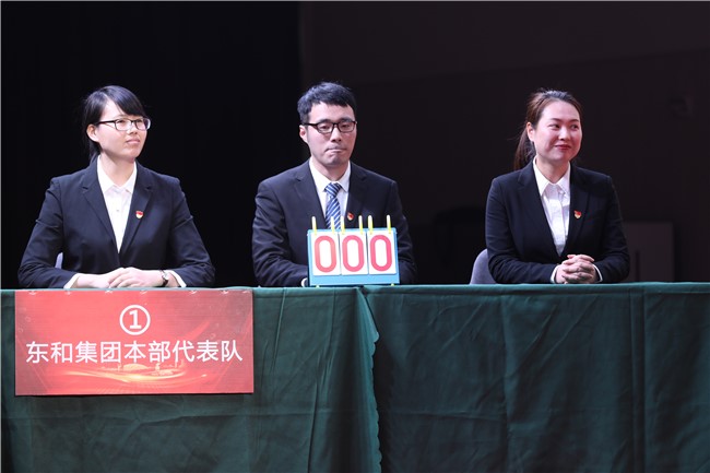 党建知识竞赛2.JPG