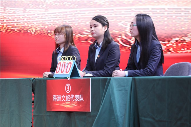 党建知识竞赛3.JPG