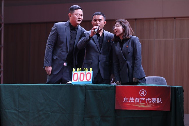 党建知识竞赛5..JPG