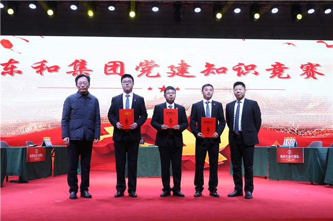 党建知识竞赛8.JPG