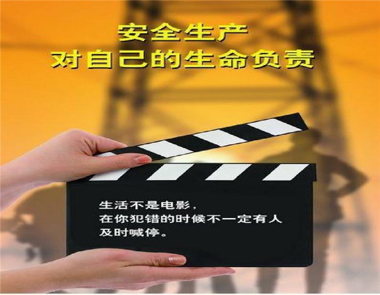 安全生产法制宣传_页面_03.jpg