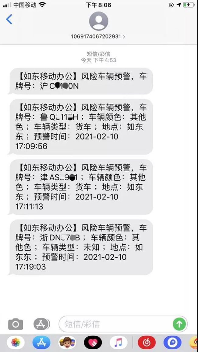 微信图片_20210220083105.jpg