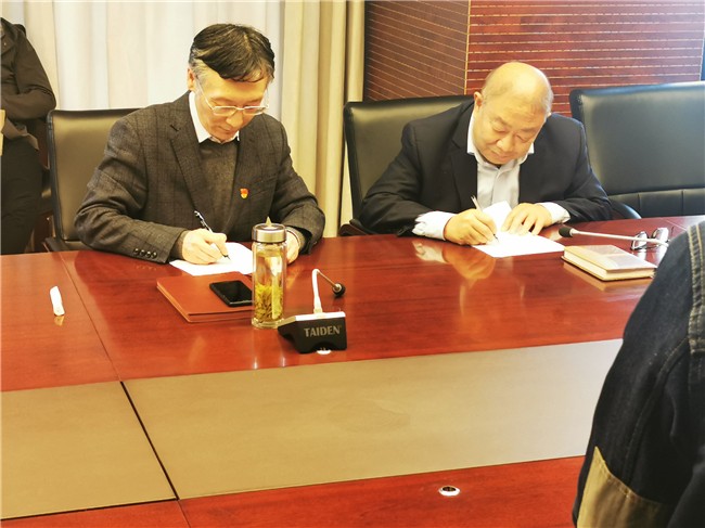 6.4、签署党风廉政责任书1.jpg