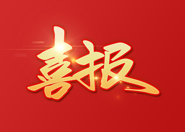 src=http___5b0988e595225.cdn.sohucs.com_images_20190625_958a98311ef347dcb700056911f4a4ad.jpeg&refer=http___5b0988e595225.cdn.sohucs.jpg