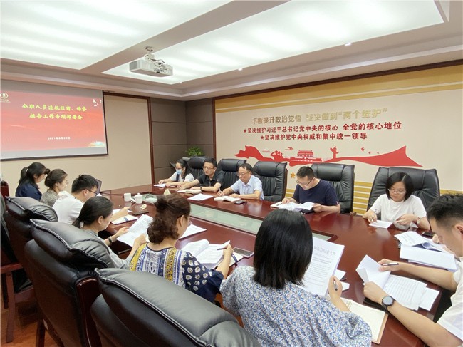 微信图片_20210825181057.jpg