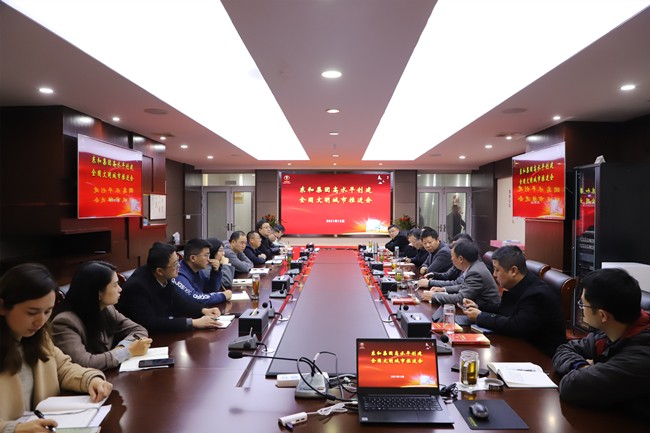 创文推进会.JPG