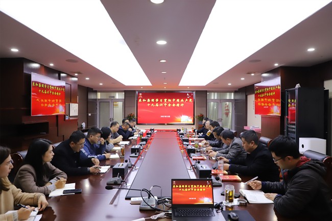 学习十九届六中全会.JPG
