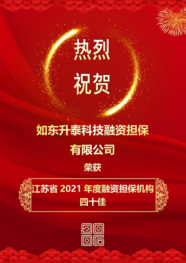 微信图片_20220126181757.jpg