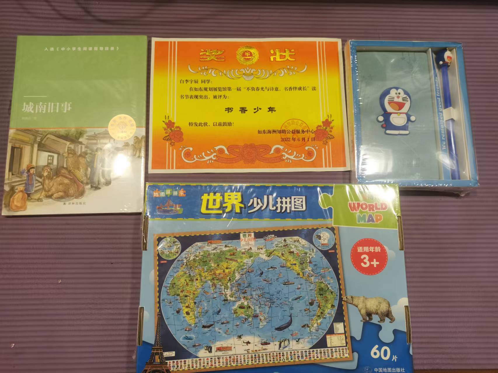 16541326321394.jpg
