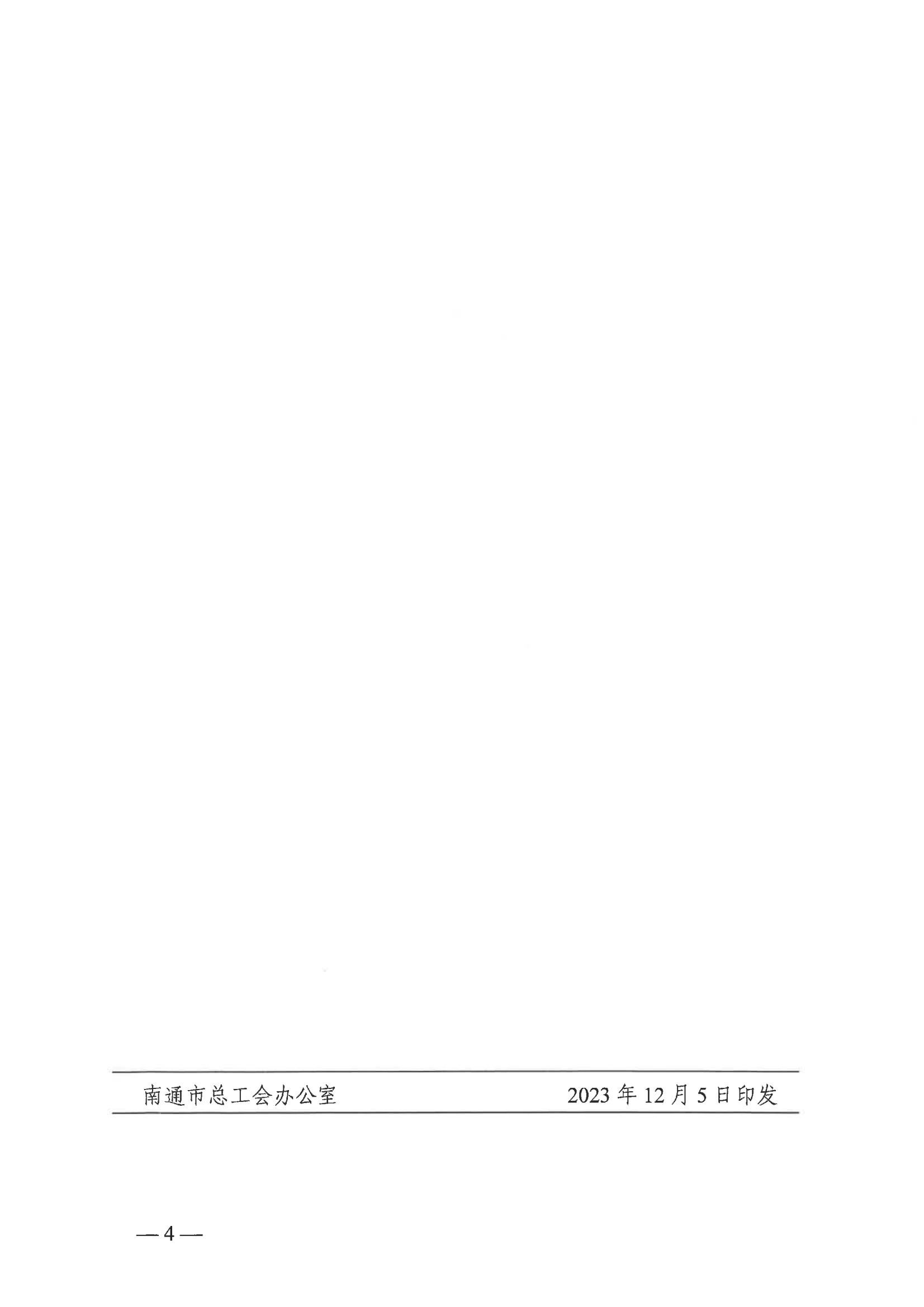 17041664248675.png