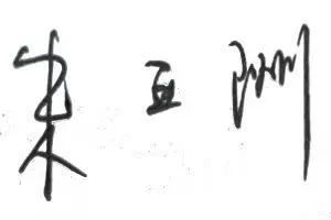 17082263022447.jpg