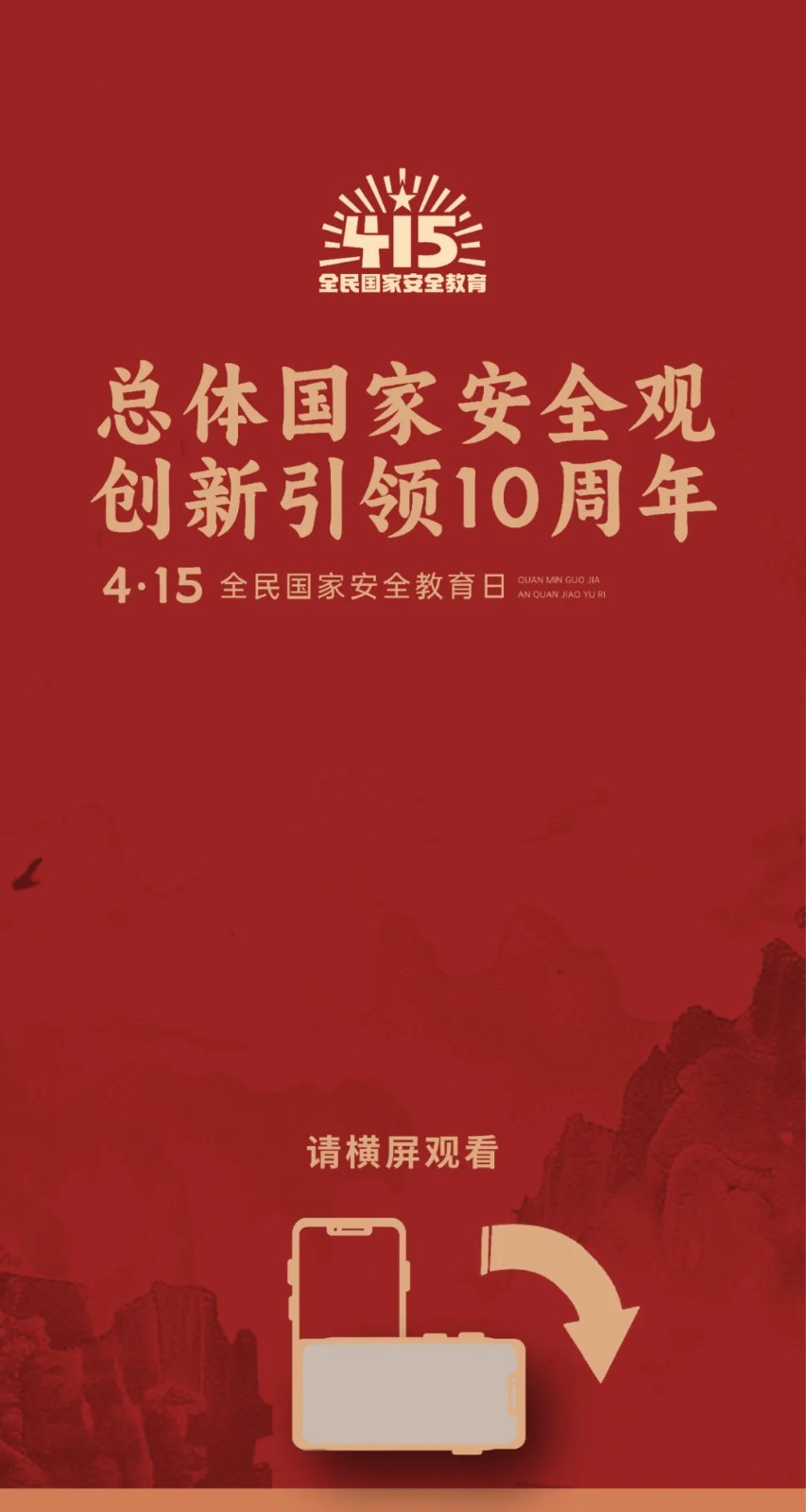 17128827354201.jpg