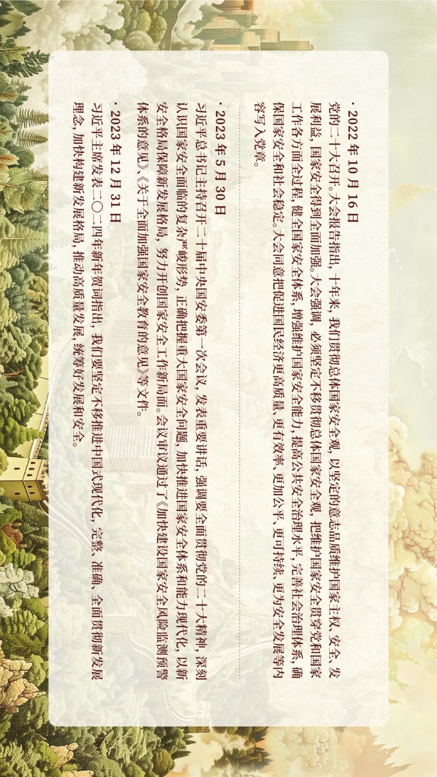 17128829943152.jpg