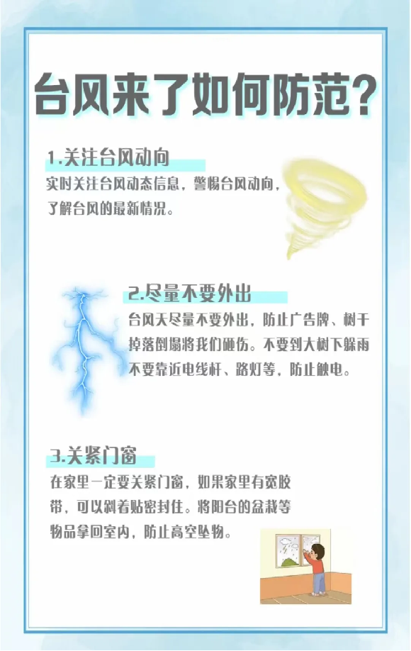 17153292431729.png